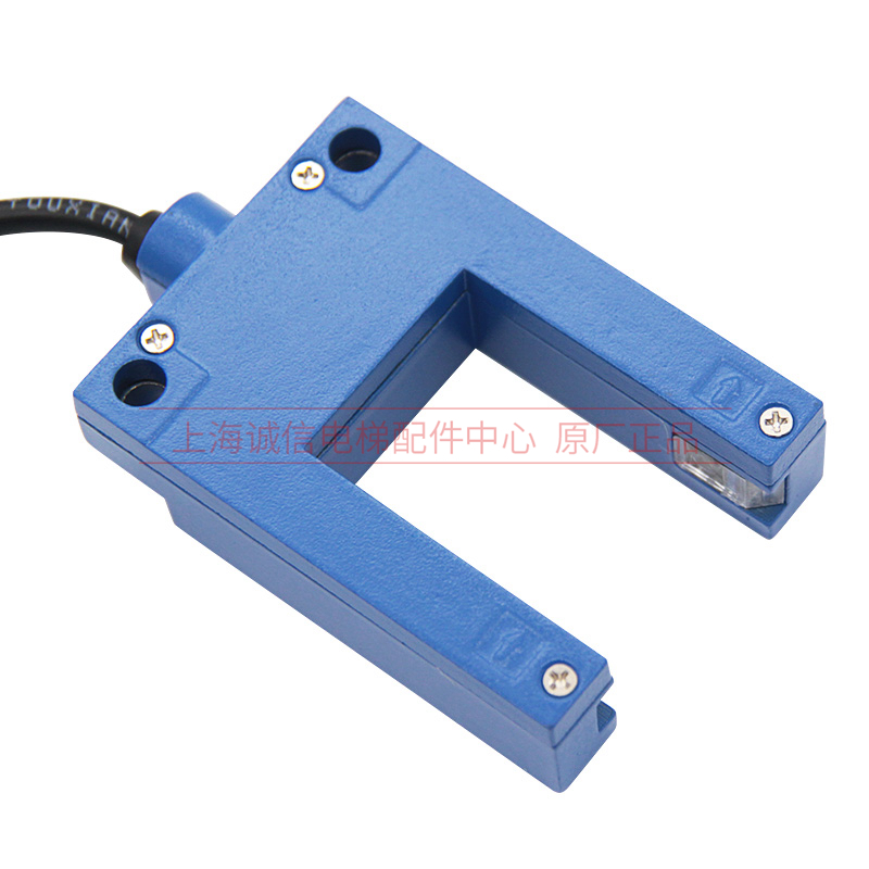 电梯平层感应器SH-GS3A4光电开关 GS3B4应急装置GS3E4U型传感器