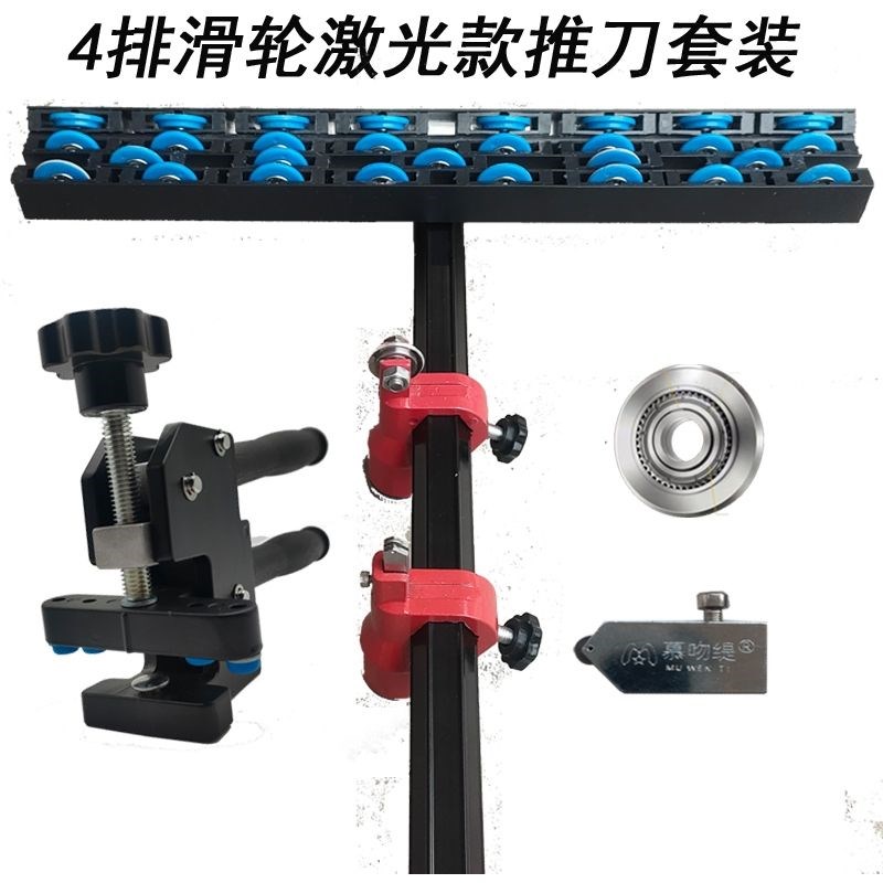 瓷砖推刀瓷砖手动切割机划地砖工具全瓷通体推拉刀玻璃地砖t型刀