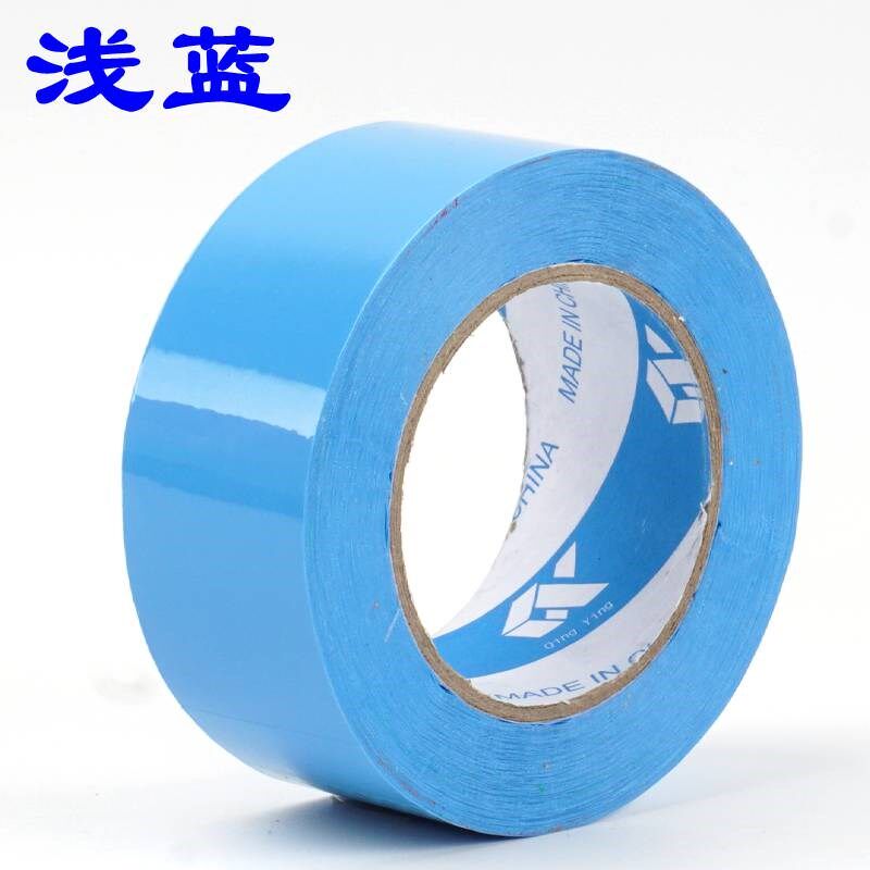 彩色包装定制封箱胶带蓝色半透明印字宽胶纸6cm浅蓝天蓝打包胶布