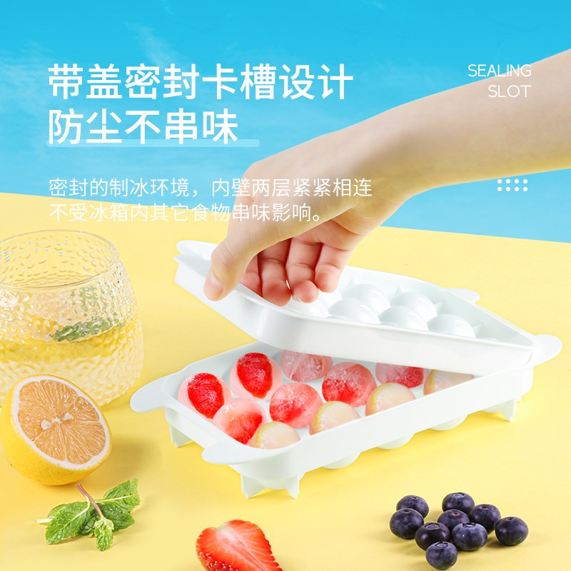 冻威士忌球形冰块冰格制作圆形圆球储存制冰盒冰球模具大容量家用图片
