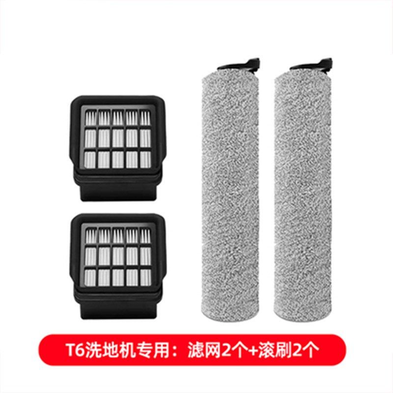 适用苏造有品朗世()G洗地机刮水条滚刷盖通用耗材,生活电器,洗地机配件/耗材,淘宝优惠券,粉丝福利购,淘宝优惠卷