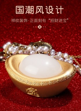 黄铜玉石真金鎏镀铜玉元宝家居客厅桌面装饰乔迁业礼品