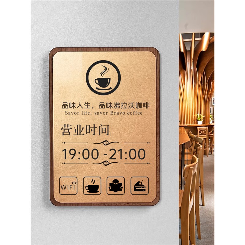 营业时间告示牌店铺玻璃门口展示贴纸定制亚克力菜鸟驿站电话号码