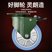 灵朗脚轮万向轮轮子带刹车加重型小手推车脚手架平板车静音橡胶轮