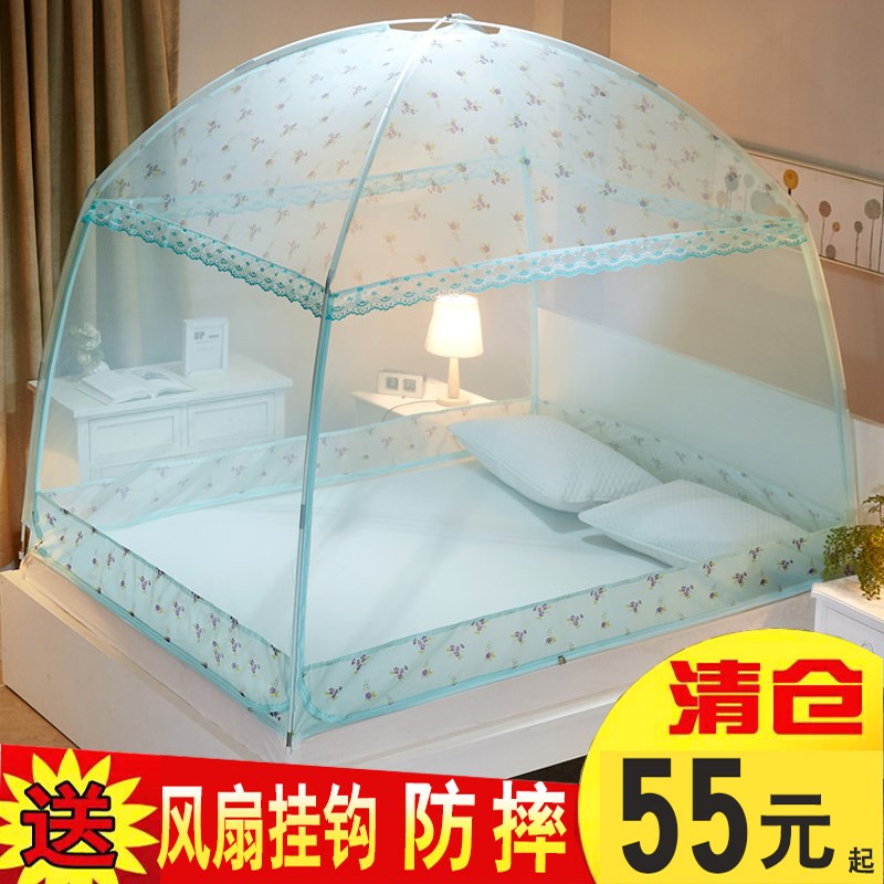 夏季蚊帐家用小孩防摔包底蒙古包1.5儿童2文章.帐篷1.8m床2.0x2.2