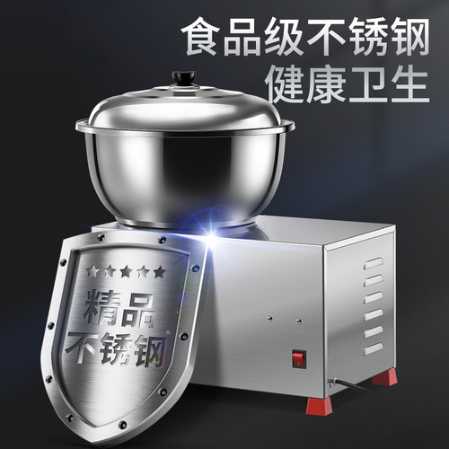 全自动商用和面机小型盆式面粉搅拌机家用公斤揉面机