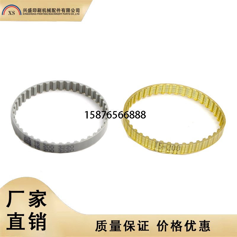 海德堡印刷机皮带hSM74 SM102 CD102纸尾风收纸皮带005401037