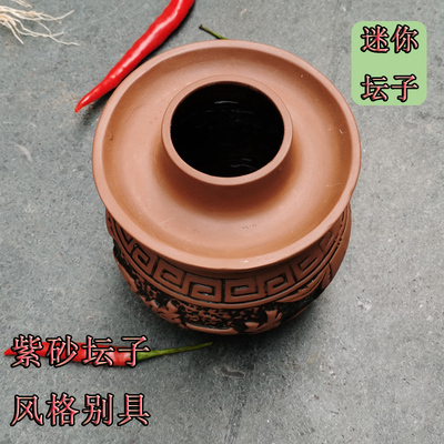 泡菜坛子老式小腌菜缸陶瓷家用小号韩国泡菜坛无釉迷你紫砂土坛子