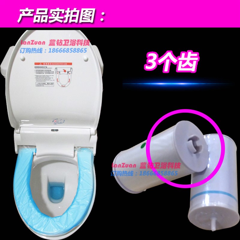 华尔安卫座宝自动换套卫座套转转垫专用卷膜一箱卫生卷套WR800A