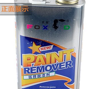 牌脱漆剂狐狸脱漆剂 木器漆脱漆剂 除漆剂 调和漆脱漆剂