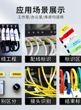 博士电子线号号码管管纸全自动手持号码打号电线线标热缩管打码打