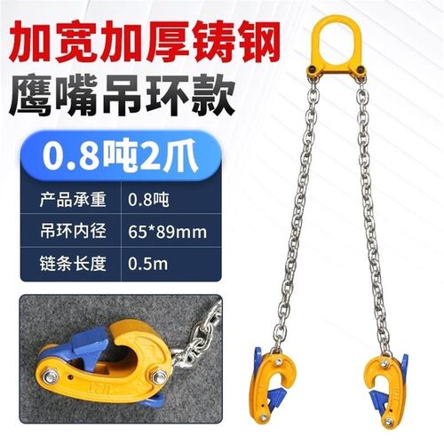 油桶吊钳叉车油桶钳吊具铁桶夹具吊钩链夹子塑料桶夹具