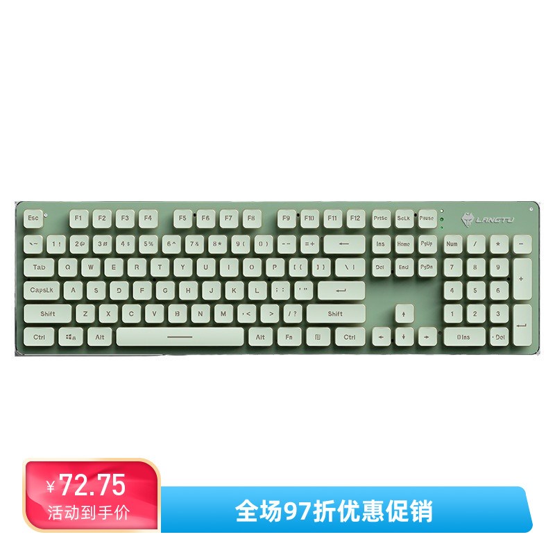 狼途L1机械手感静音无线键盘 台式笔记本游戏办公背光有线键盘