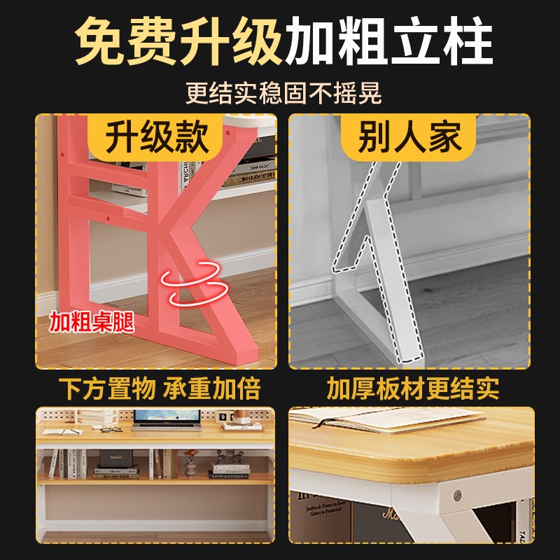 电脑桌台式家用书桌书架一体带洞洞板学生学习写字桌子实木办公桌