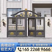 铝艺大门别墅庭院大门铝合金电动平移门对院子农村自建房门