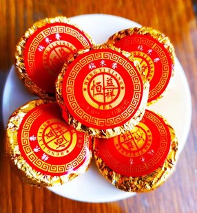 恒益祥糯米香普洱茶熟茶金锡纸压缩包装玉饼沱茶斤罐勐海古树茶