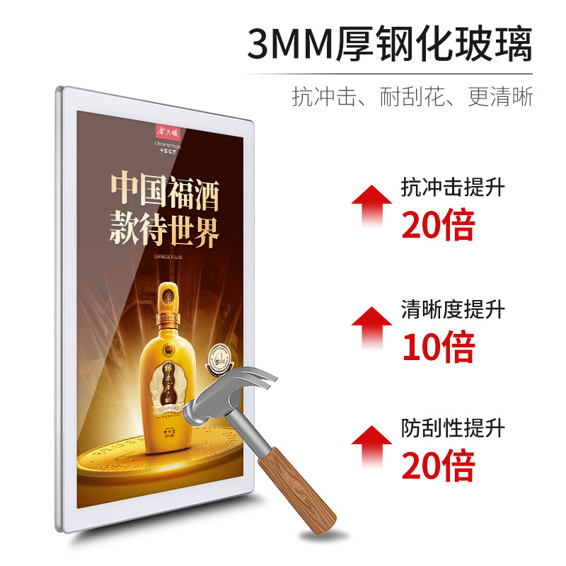 分众电梯广告框架海报框磁吸圆角展示框铝合金钢化玻璃广告牌挂墙