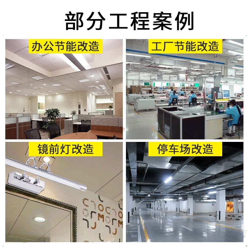 T5LED灯管替换格栅荧光日光灯管老式长条节能端灯管.米米