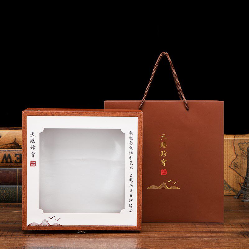 天赐珍宝实木鱼胶礼盒空盒鳘鱼胶礼品包装盒参茸山参摆放展示木盒