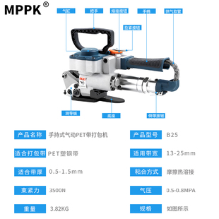 专票99式打包塑钢带热熔免扣手持打包塑料带自动捆扎