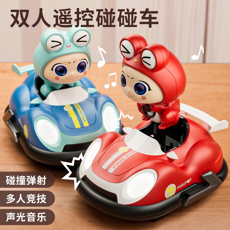 儿童手势感应遥控汽车对战碰碰车男孩人亲子互动跑跑卡丁车