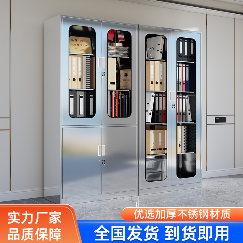 304不锈钢文件柜矮柜西药器械柜医用药品柜抽屉储物柜消毒柜