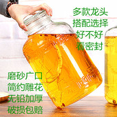 斤斤斤斤斤斤斤玻璃泡酒瓶泡酒坛泡酒罐