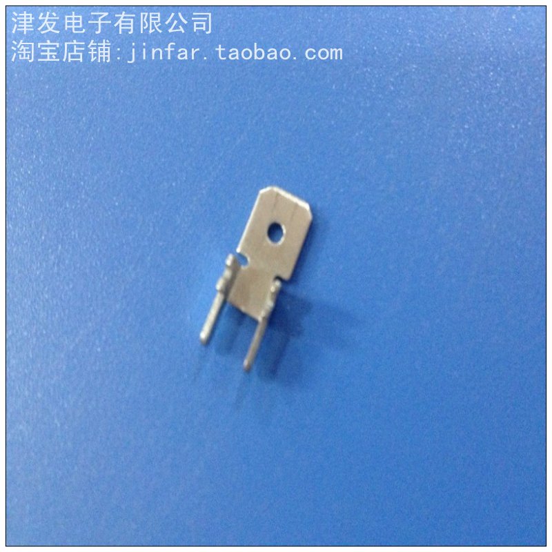 U型插片 .防倒插片H型PC板焊接铜片脚焊片线路板接插件