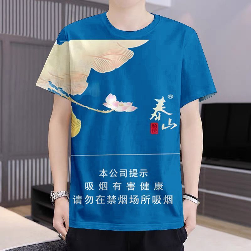 2025创意个性白泰山香烟圆领印花短袖夏季爆款时尚青少年潮流T恤