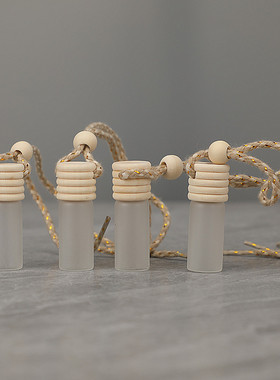 G012-5ml磨砂汽车香水瓶挂件车载吊坠装饰清新香薰空瓶