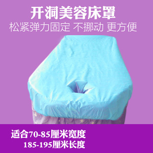 一次性美容院无纺布100罩床单按摩推拿带孔床罩防油透气加厚片装