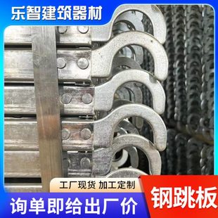 钢踏板压型走道板钢制防滑镀锌钢 长促建筑脚手架冲孔钢跳板盘扣式
