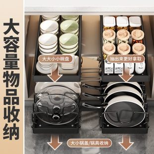 长促可调节锅具收纳架厨房锅架置物架橱柜内台面碗碟架家用锅盖架