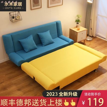 懒人沙发客厅小户型两用床出租屋房单双人可折叠床经济型布艺沙发