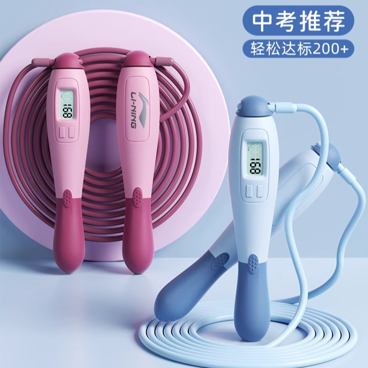 李宁专业计数跳绳健身训练