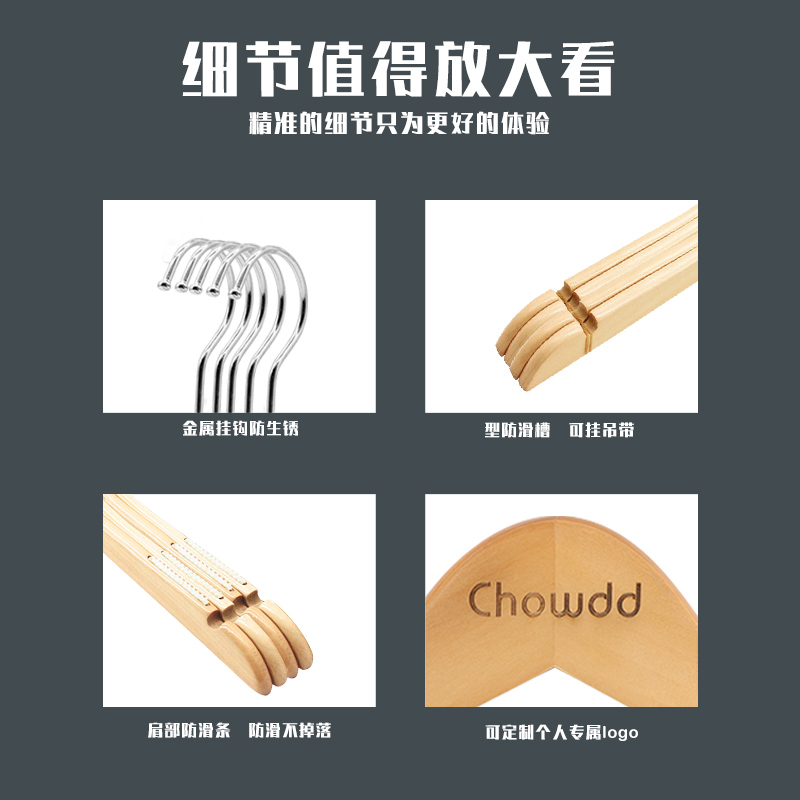 实木衣架家用挂衣学生宿舍用无痕防肩角防滑卧室衣柜大衣木质衣撑