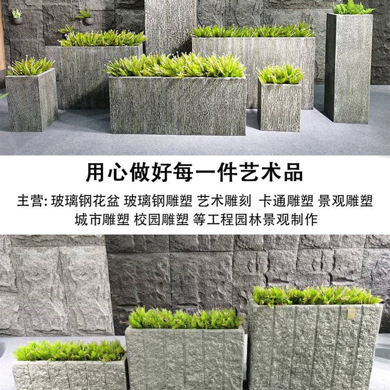 欧式玻璃钢外花盆纤维大阳台不钢种菜盆种植箱树锈脂长方形户花箱