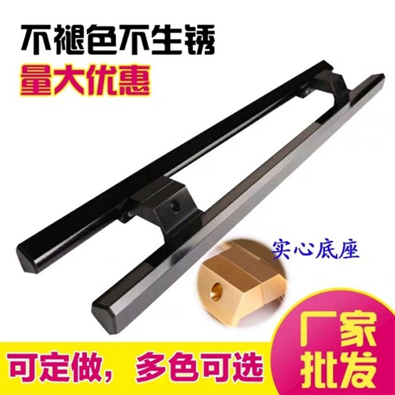 加厚玻璃门拉手黑色黑钛金锈钢有框门拉手铝合金木门把手定制