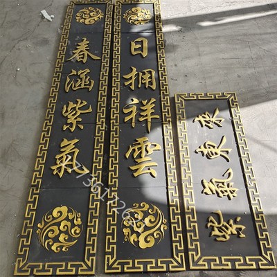 仿古砖雕定制浮雕中式百福图庭院门匾刻字影壁墙福字青砖古建雕刻