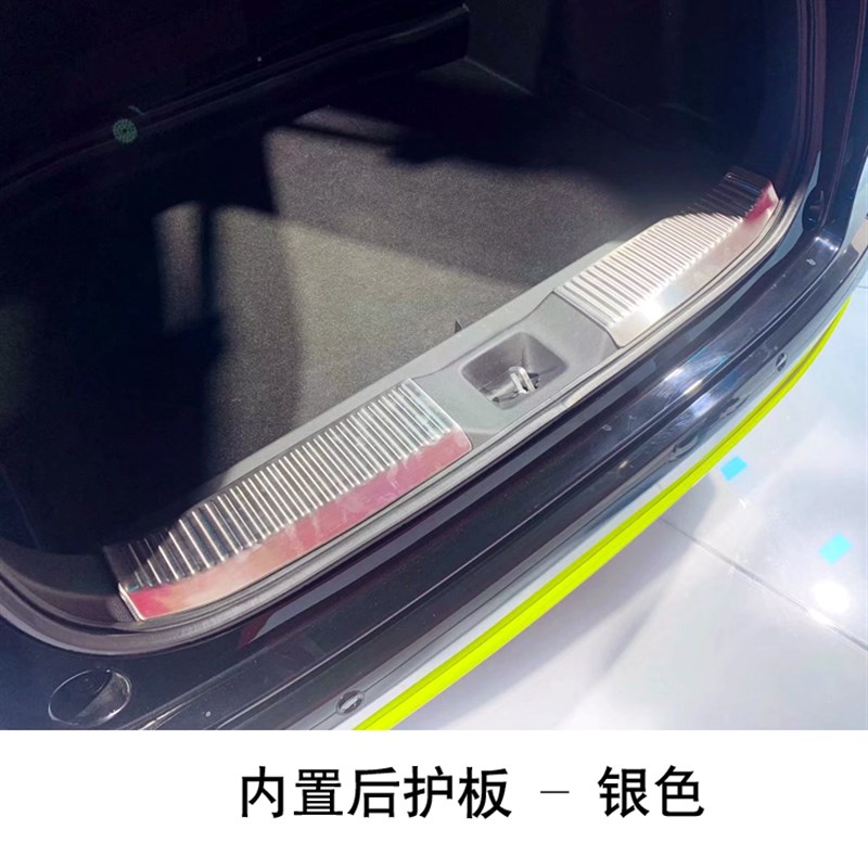 适用于21-22款缤智VEZEL HRV门槛条拉手门碗车身饰条后护板配件