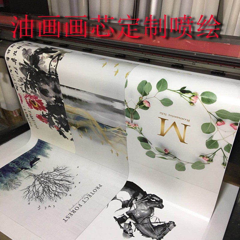 油画布打印油画定制油画高微喷麻布化纤油画布仿真画无框画画芯