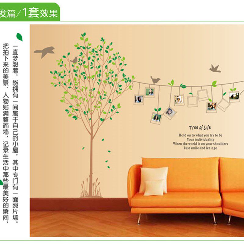 照片墙纸客厅卧室床头背景墙壁纸创意绿树相框相片装饰画墙