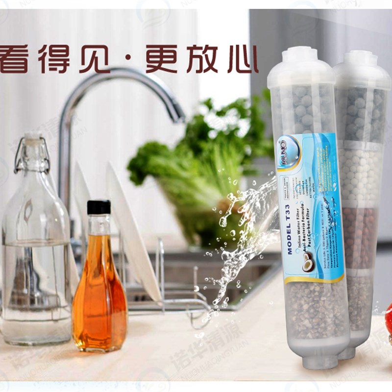 家用净水机弱碱麦饭石合1小T33滤芯滤料滤袋疯狂促销