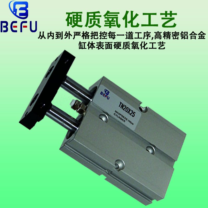 双轴双杆小型气缸TN/TDA10/16/20/25/32/40/20x30x50x75x80x200-S