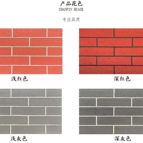软瓷砖石材仿古文化砖内外墙瓷砖翻新改造青砖红砖弯曲旧改
