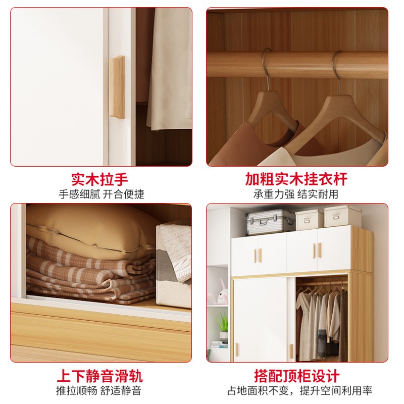 衣柜家用卧室现代简约经济型衣柜出租房用简易柜子木质收纳衣橱