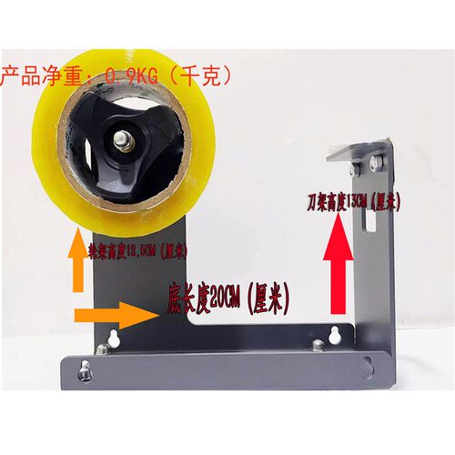 封箱胶 胶带座封箱器大号胶布切割器 单手操作 大号胶布切割