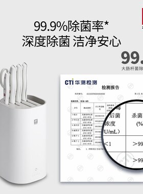 立除菌刀架装厨具装切菜刀筷子烘干消毒