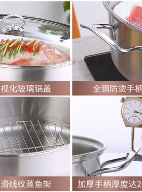 加厚蒸鱼锅椭圆形特大号蒸鱼蒸锅海鲜锅