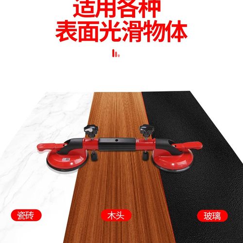 石井真空瓷砖玻璃吸盘铝合金地板地砖大板岩板防静电地板吸提器